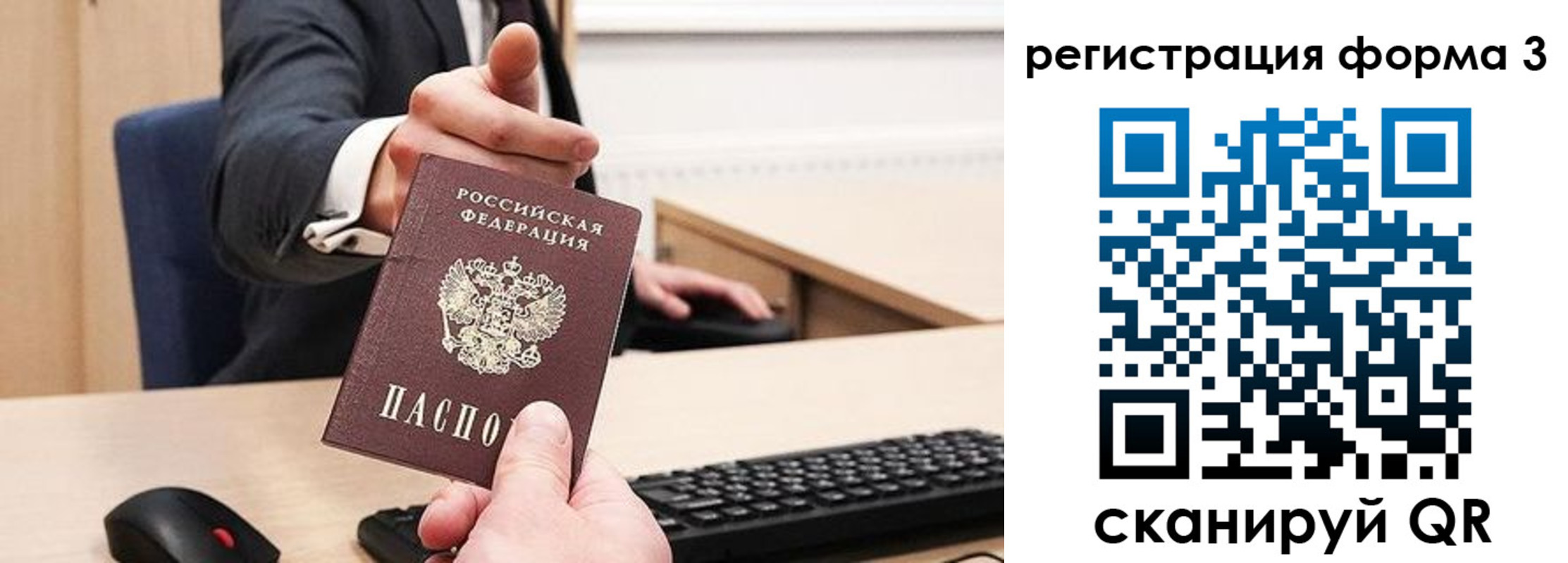 найти адрес прописки в Инте