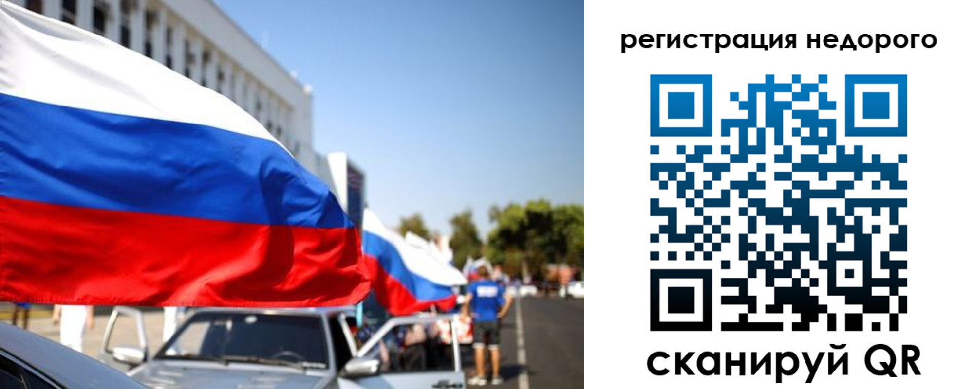 временная регистрация в квартире в Инте