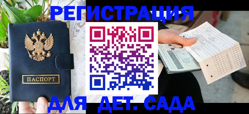 пропишу в квартире в Инте