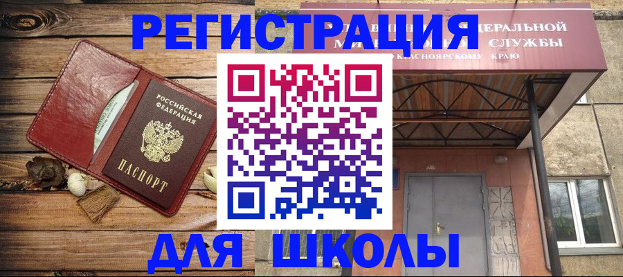 временная регистрация госуслуги в Инте